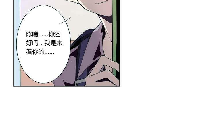 《古怪商店》第7话 好运盘 下 第19页