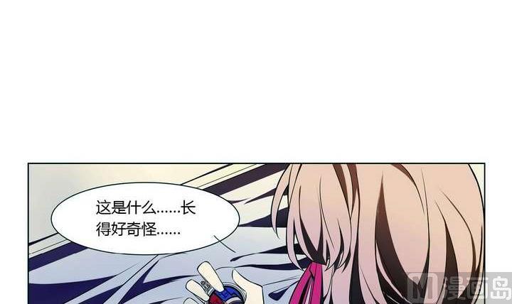 《古怪商店》第7话 好运盘 下 第30页