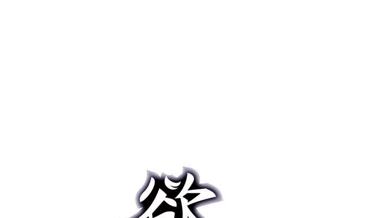 《古怪商店》第11话 番外篇 第1页