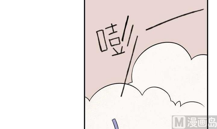 《古怪商店》第11话 番外篇 第33页