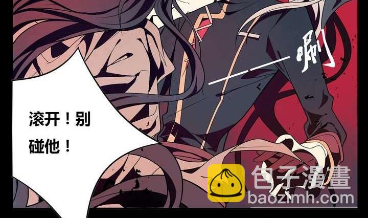 《古怪商店》第9话 重生 下 第35页