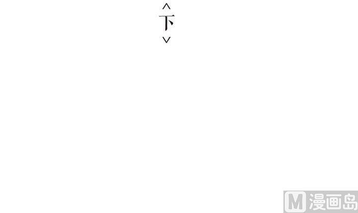 《古怪商店》第9话 重生 下 第6页