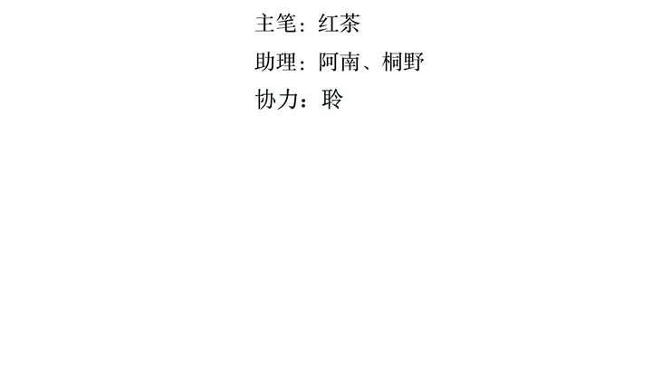 《古怪商店》第15话 玩偶 上 第4页