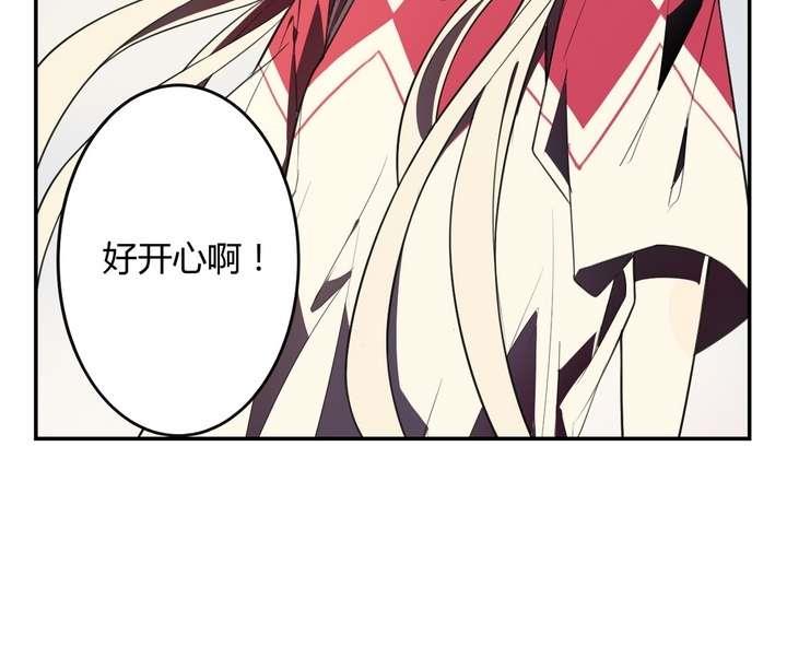 《古怪商店》第14话 前世镜 下 第13页