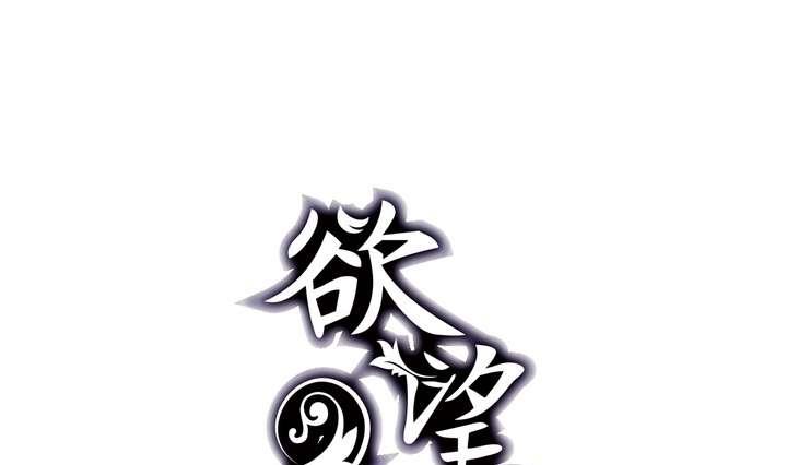 《古怪商店》第14话 前世镜 下 第1页