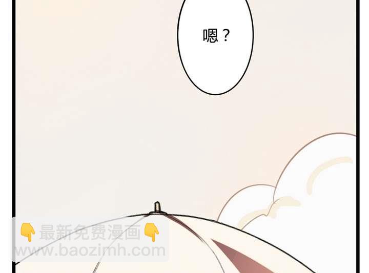 《古怪商店》第14话 前世镜 下 第37页