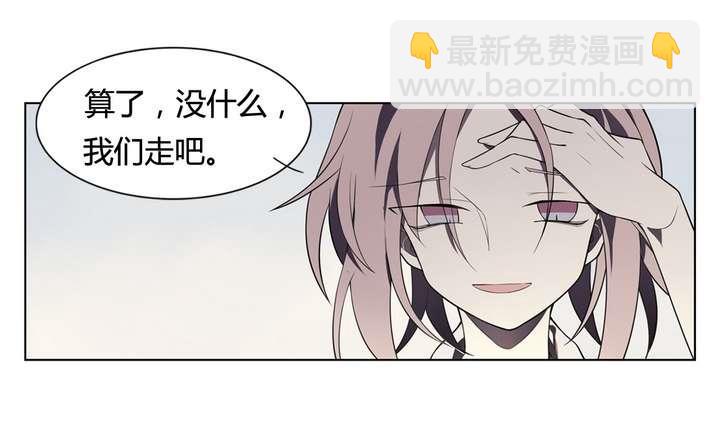 《古怪商店》第14话 前世镜 下 第40页