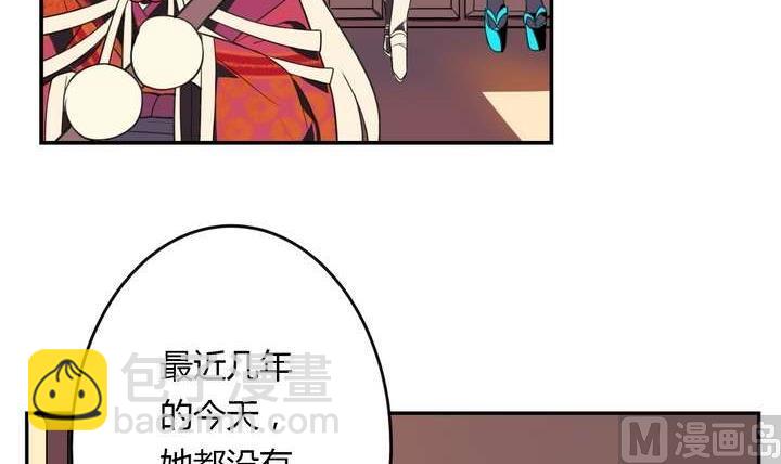《古怪商店》第13话 前世镜 上 第12页