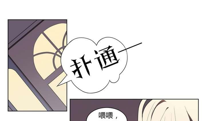 《古怪商店》第13话 前世镜 上 第16页
