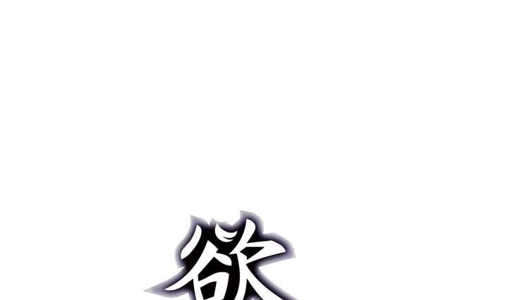 《古怪商店》第13话 前世镜 上 第1页