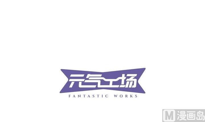 《古怪商店》第13话 前世镜 上 第3页