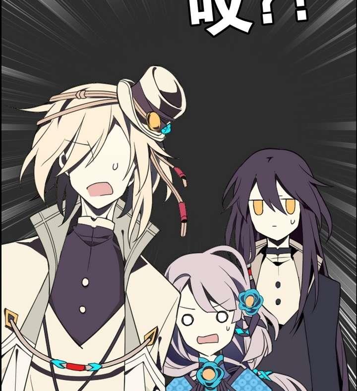 《古怪商店》第13话 前世镜 上 第49页