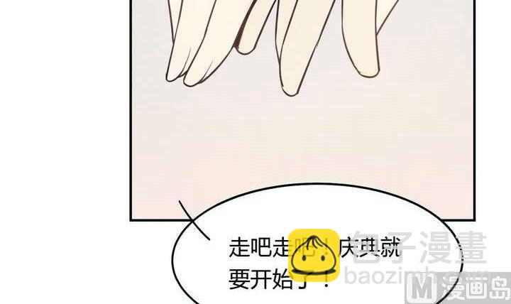 《古怪商店》第16话 玩偶 下 第12页