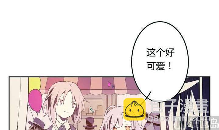 《古怪商店》第16话 玩偶 下 第21页