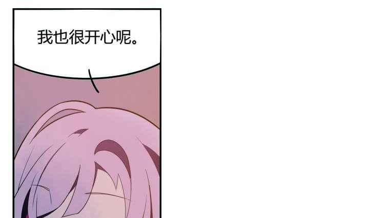 《古怪商店》第16话 玩偶 下 第49页