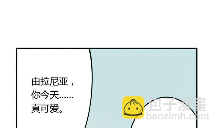 《古怪商店》第16话 玩偶 下 第7页