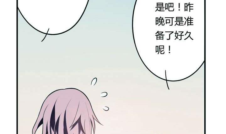 《古怪商店》第16话 玩偶 下 第8页