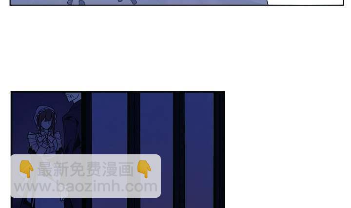 《古怪商店》第19话 破碎 上 第22页