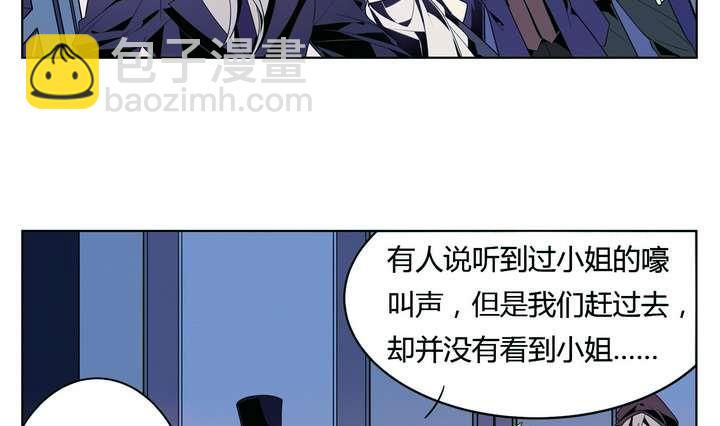 《古怪商店》第19话 破碎 上 第46页