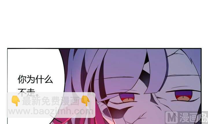 《古怪商店》第20话 破碎 下 第18页
