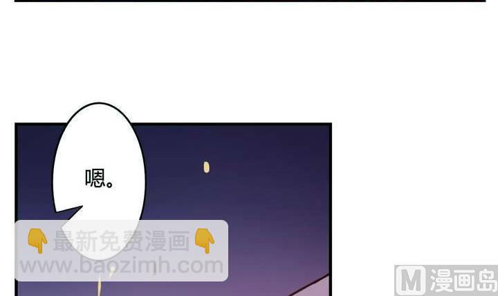 《古怪商店》第20话 破碎 下 第24页