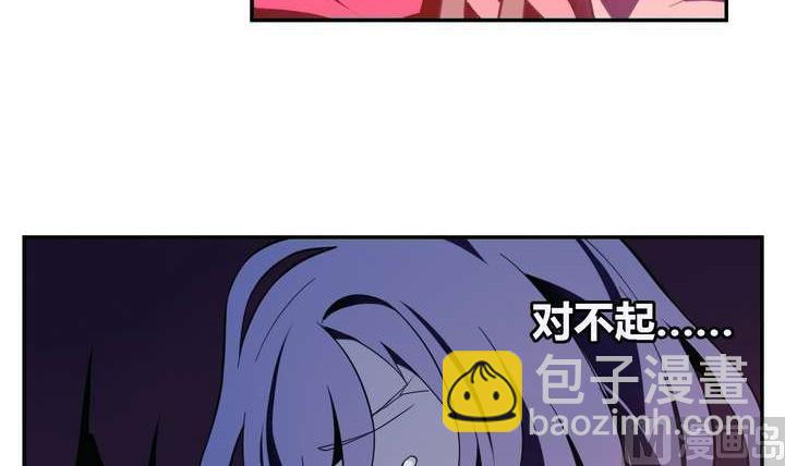 《古怪商店》第20话 破碎 下 第36页