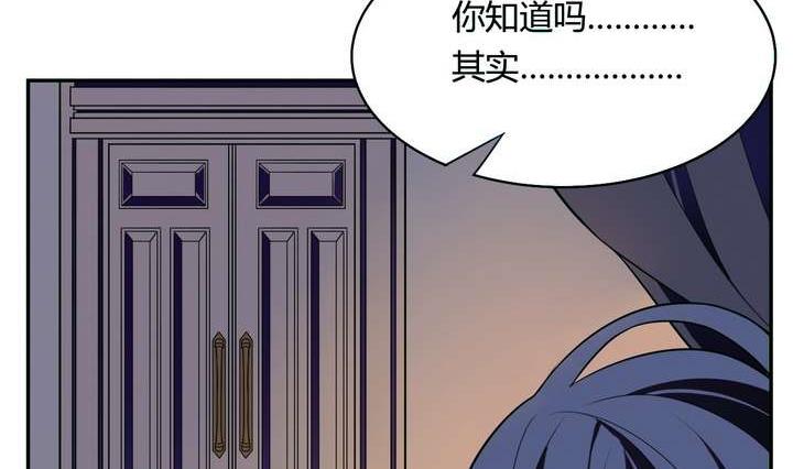 《古怪商店》第17话 怪物 上 第11页