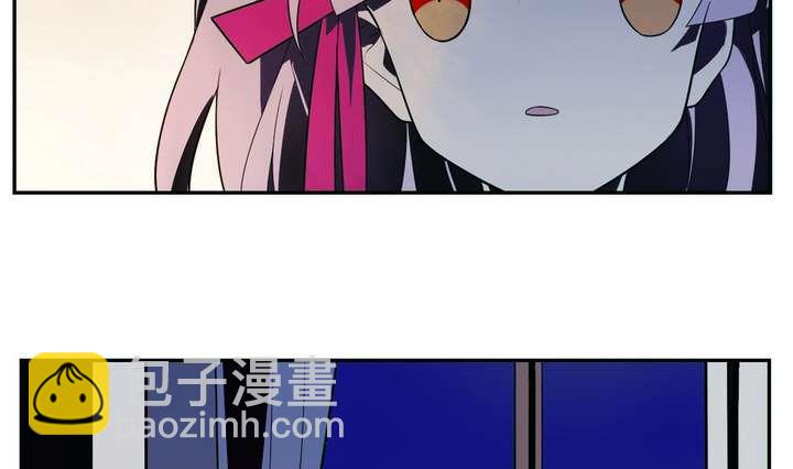 《古怪商店》第17话 怪物 上 第25页
