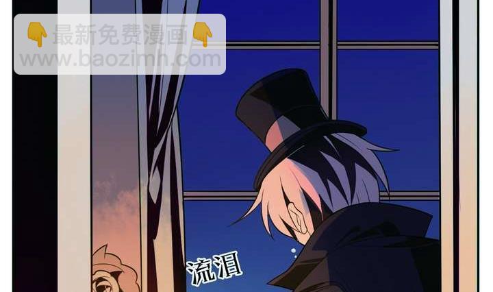 《古怪商店》第17话 怪物 上 第26页