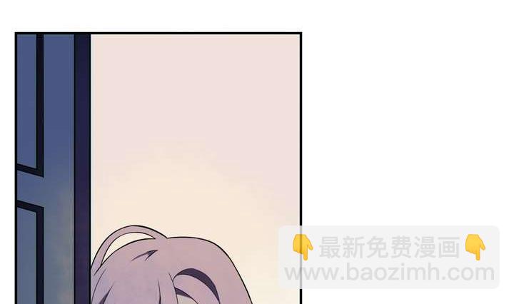 《古怪商店》第17话 怪物 上 第32页