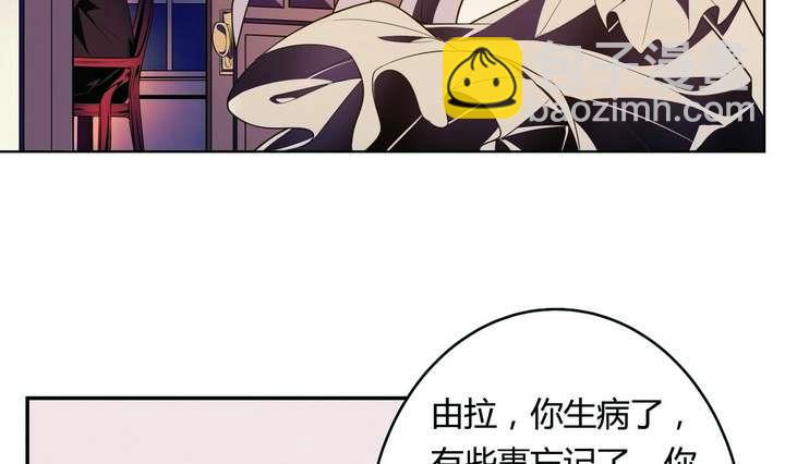 《古怪商店》第17话 怪物 上 第37页
