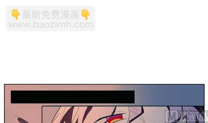 《古怪商店》第17话 怪物 上 第6页