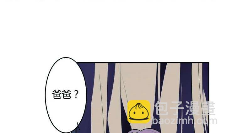 《古怪商店》第17话 怪物 上 第8页
