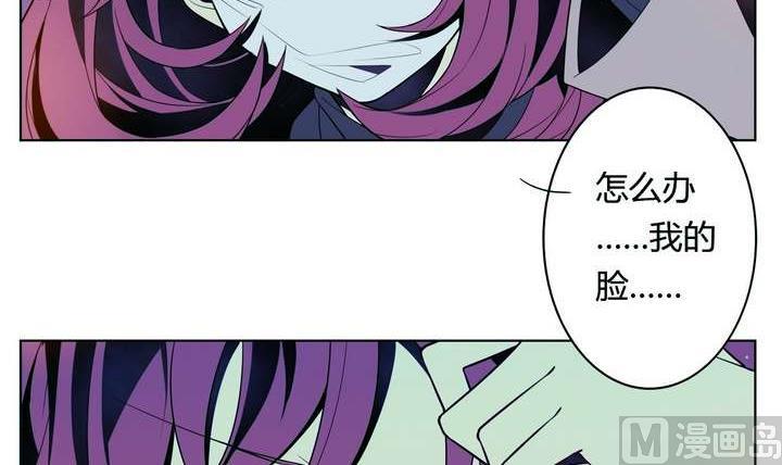 《古怪商店》第23话 蜕变 第12页