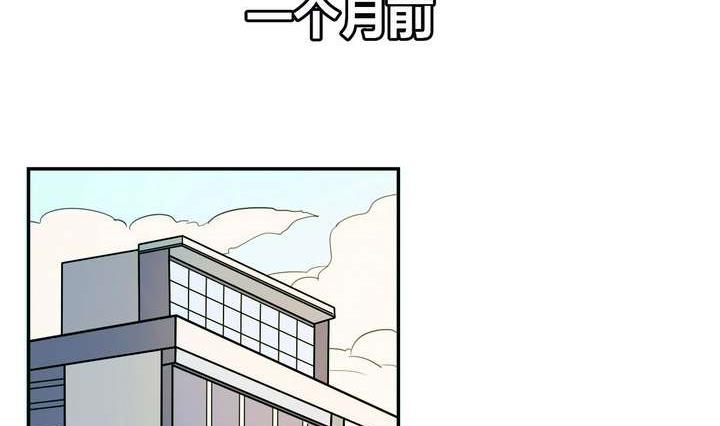 《古怪商店》第23话 蜕变 第14页