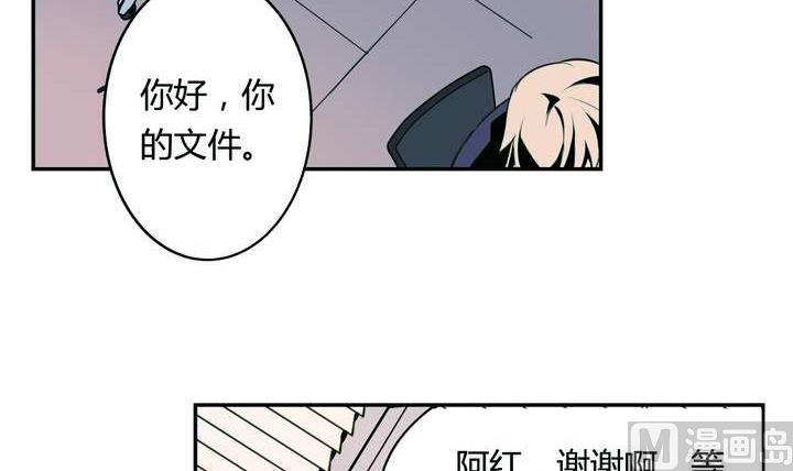 《古怪商店》第23话 蜕变 第21页