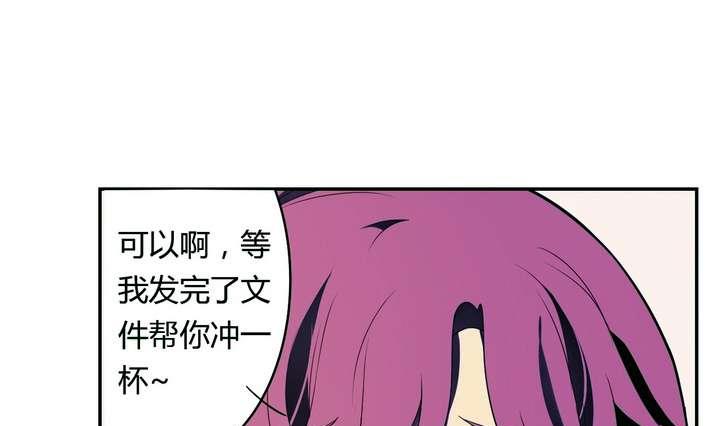 《古怪商店》第23话 蜕变 第25页