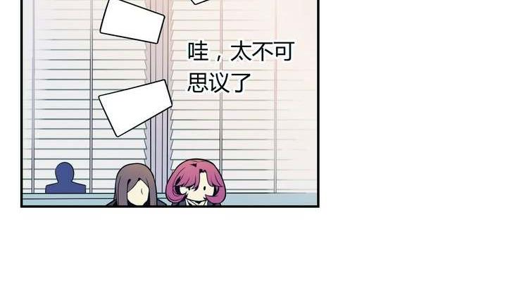 《古怪商店》第23话 蜕变 第32页