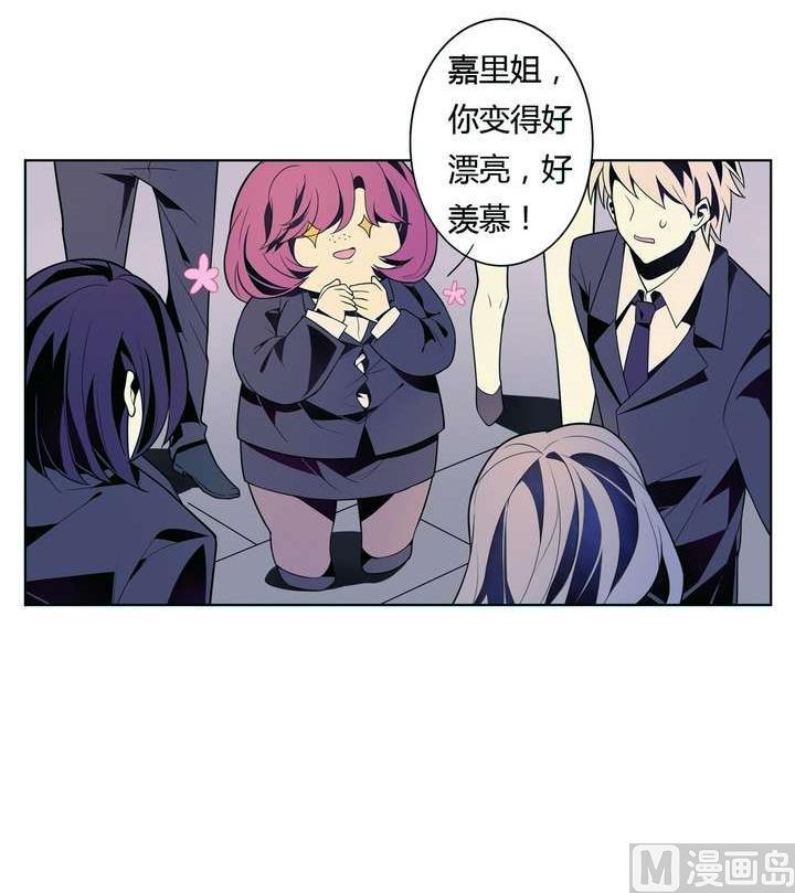 《古怪商店》第23话 蜕变 第36页