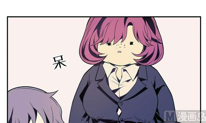 《古怪商店》第23话 蜕变 第39页
