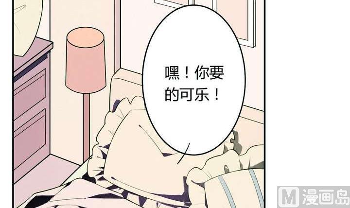 《古怪商店》第23话 蜕变 第45页