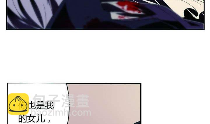 《古怪商店》第21话 烙印 上 第11页