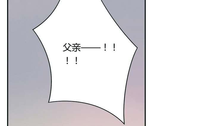 《古怪商店》第21话 烙印 上 第16页