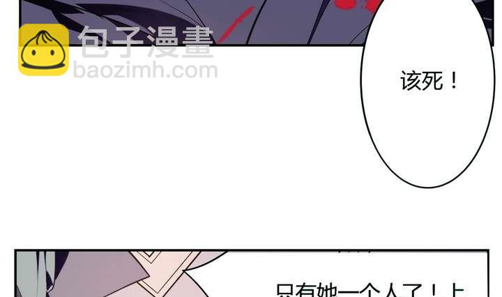 《古怪商店》第21话 烙印 上 第28页