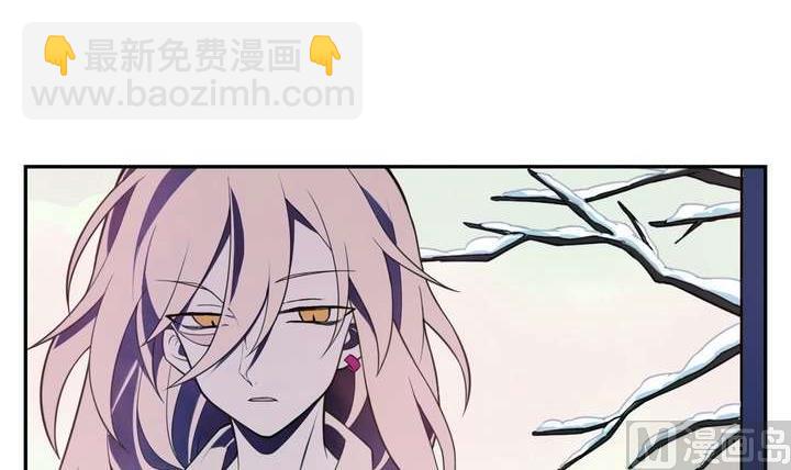 《古怪商店》第21话 烙印 上 第33页