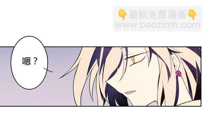 《古怪商店》第21话 烙印 上 第35页
