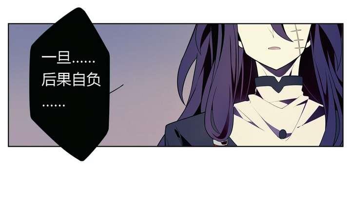 《古怪商店》第24话 丑 第25页