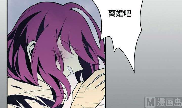 《古怪商店》第24话 丑 第33页