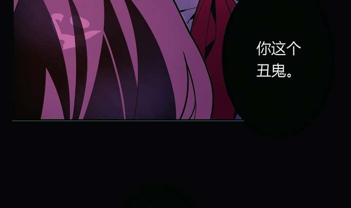 《古怪商店》第24话 丑 第46页
