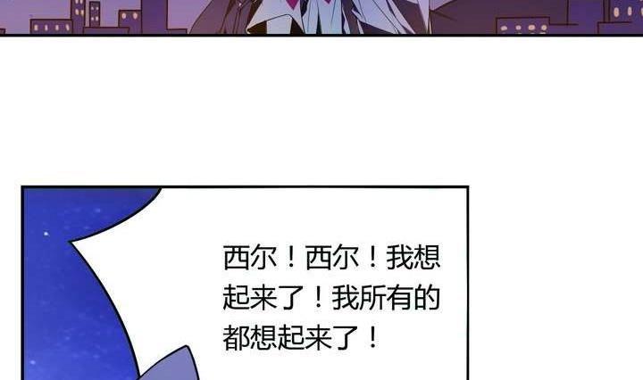 《古怪商店》第22话 烙印 下 第32页